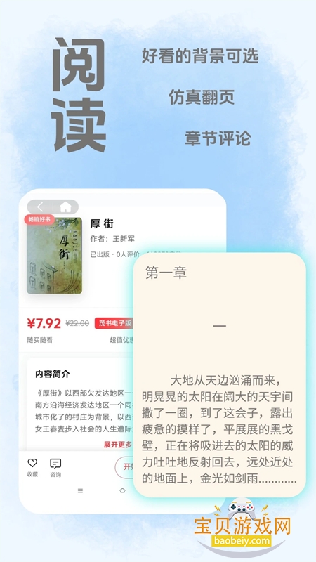 ï��֪ʶ�����뽻��ƽ̨app�ֻ���v1.5.6 ��׿���ͼ1.