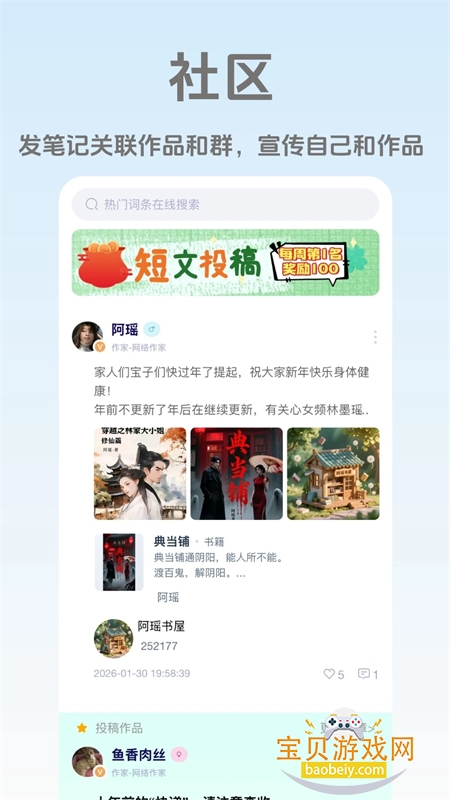 ï��֪ʶ�����뽻��ƽ̨app�ֻ���v1.5.6 ��׿���ͼ0.