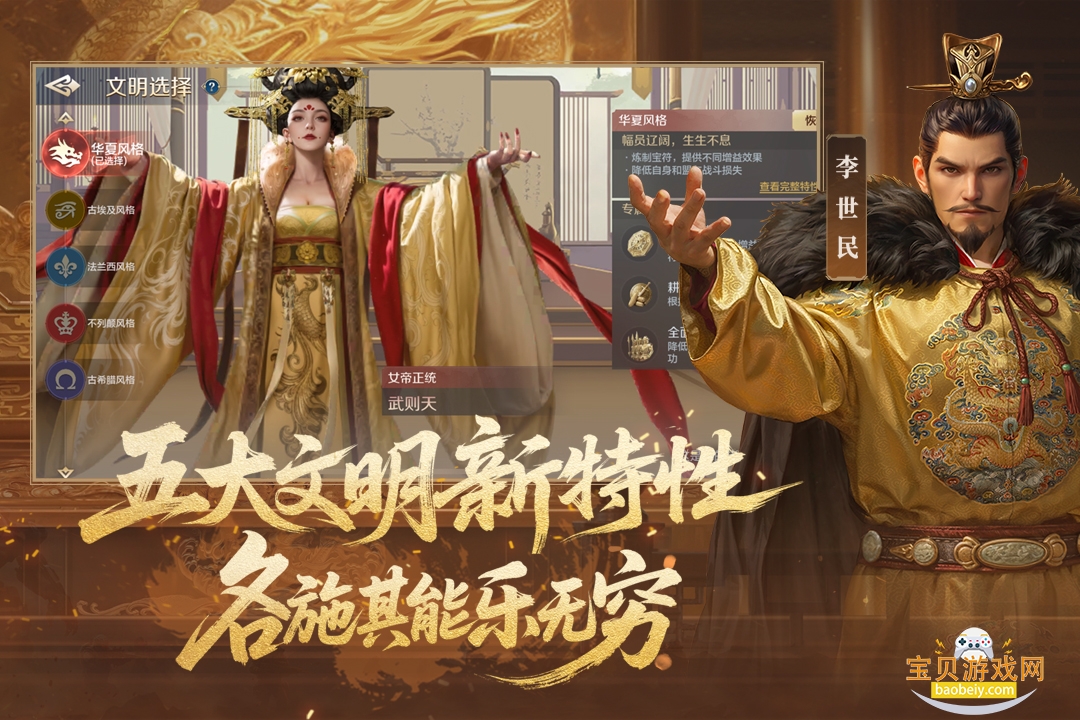 ������Ԫ���ιٷ����°�׿���ͼ0