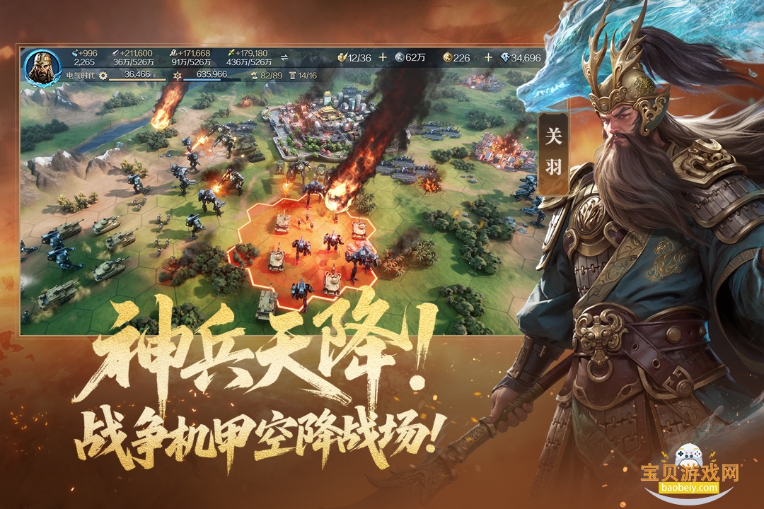 ������Ԫ���ιٷ����°�׿���ͼ3