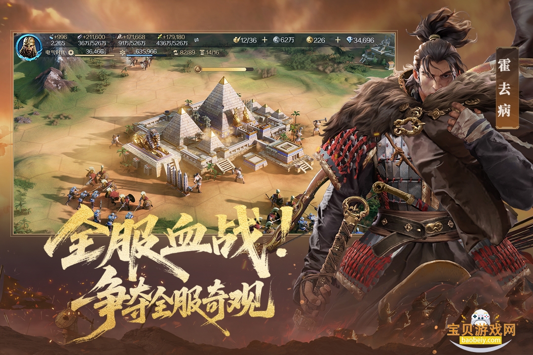 ������Ԫ���ιٷ����°�׿���ͼ4