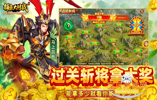 ������ս���ΰ�׿�����ֻ���v1.16 ��׿���ͼ2.