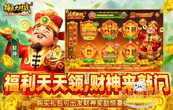 ������ս���ΰ�׿�����ֻ���v1.16 ��׿���ͼ3.