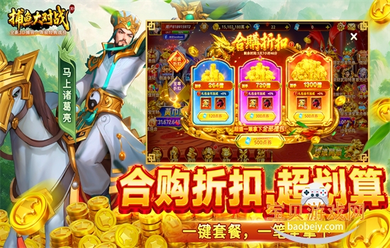 ������ս���ΰ�׿�����ֻ���v1.16 ��׿���ͼ1.