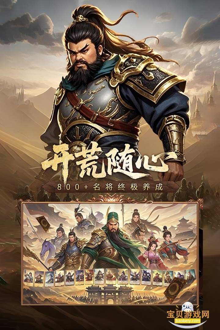 ����־ս���������ΰ�׿���°汾��ͼ0