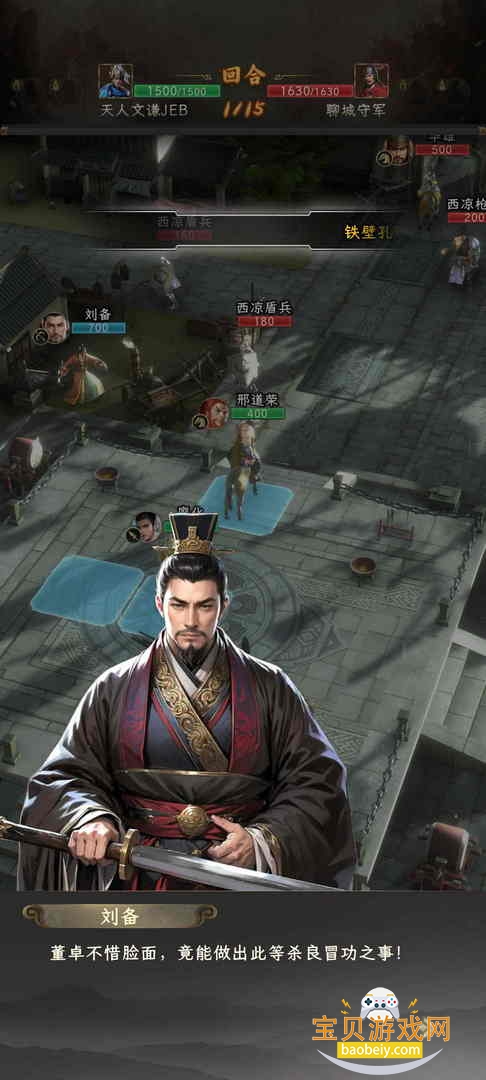 ����־ս���������ΰ�׿���°汾��ͼ5