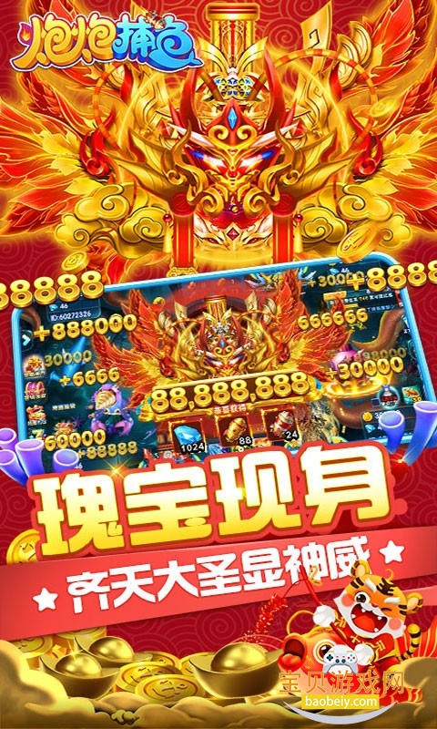 ���ڲ���ֻ������Ӯ����1.0.0 ��׿���ͼ0.