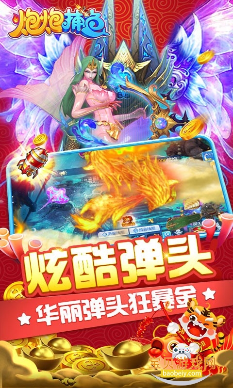 ���ڲ���ֻ������Ӯ����1.0.0 ��׿���ͼ2.