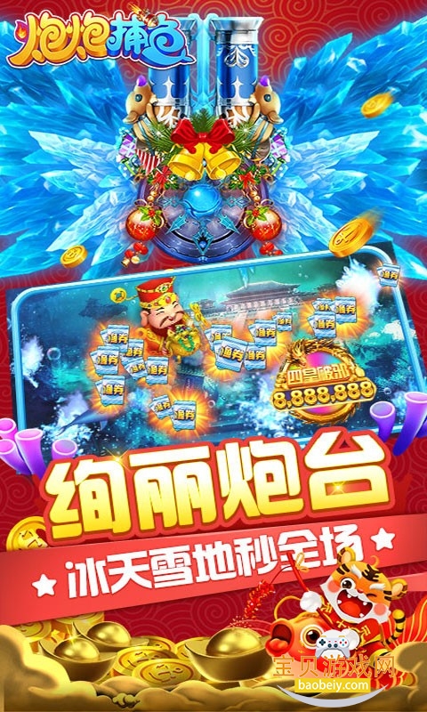 ���ڲ���ֻ������Ӯ����1.0.0 ��׿���ͼ1.