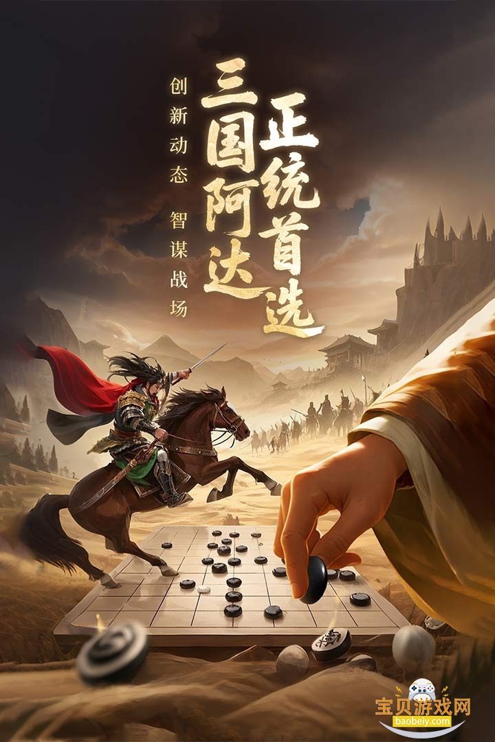 ����־ս���������ΰ�׿���°汾��ͼ4