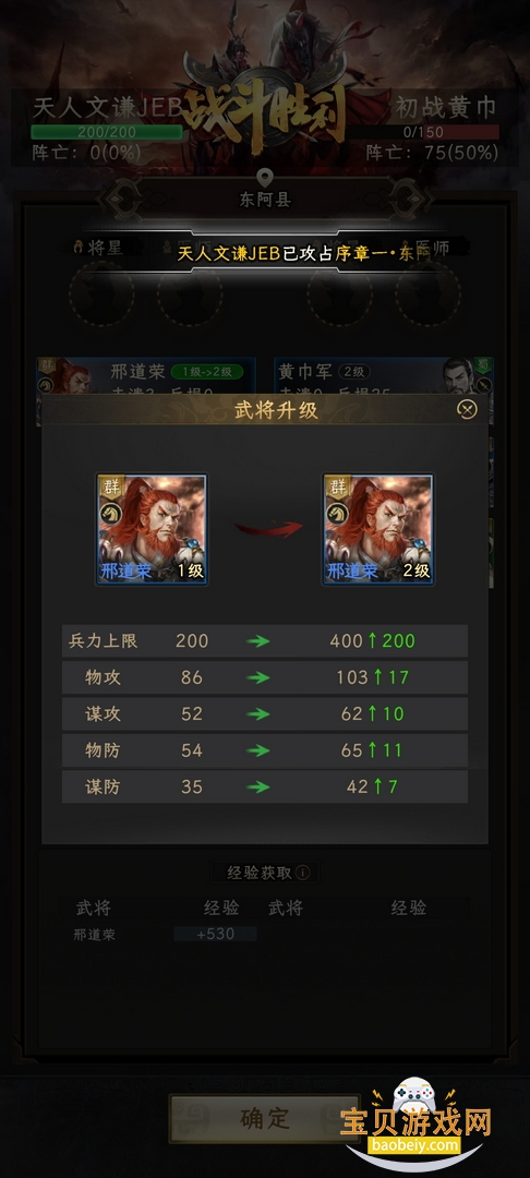 ����־ս���������ΰ�׿���°汾��ͼ6