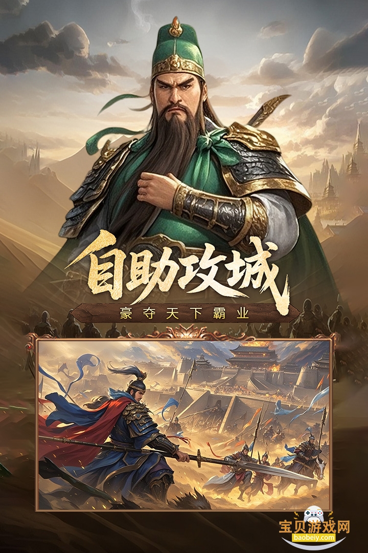 ����־ս���������ΰ�׿���°汾��ͼ2