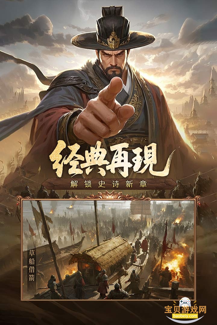 ����־ս���������ΰ�׿���°汾��ͼ1