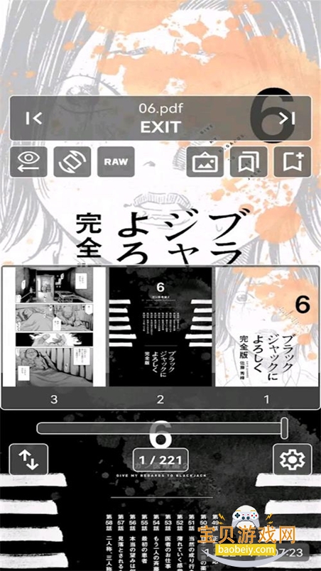 ����������Lite�ٷ���(MViewer Lite)��ͼ3