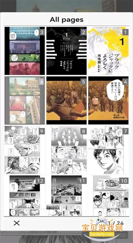 ����������Lite�ٷ���(MViewer Lite)��ͼ1