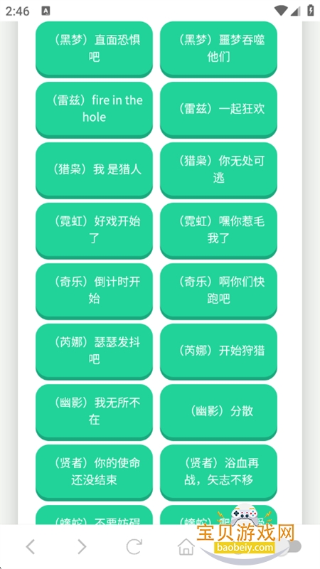 ��η��Լ���а�������app���°汾v1.02 ��׿���ͼ3.