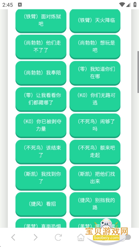 ��η��Լ���а�������app���°汾v1.02 ��׿���ͼ1.