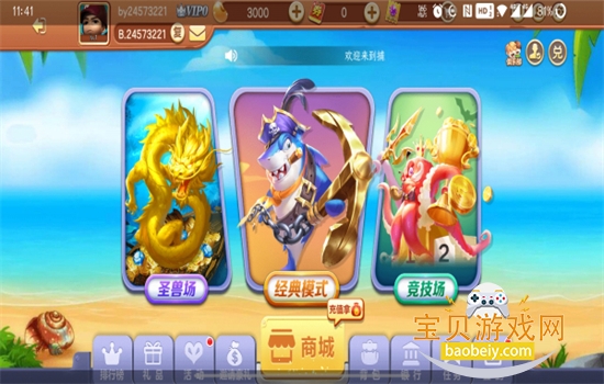 ǧ�ڻƽ���߱����������°汾v8.0.0 ��׿���ͼ1.