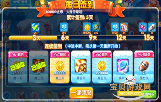 ǧ�ڻƽ���߱����������°汾v8.0.0 ��׿���ͼ2.