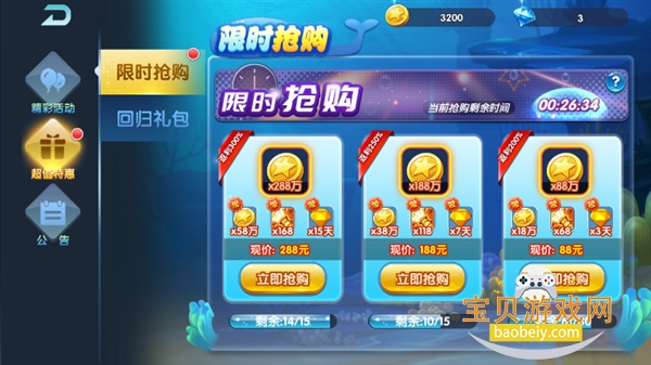 ���鲶��ֻ���2026�����ֻ���1.0 ��׿���ͼ0.