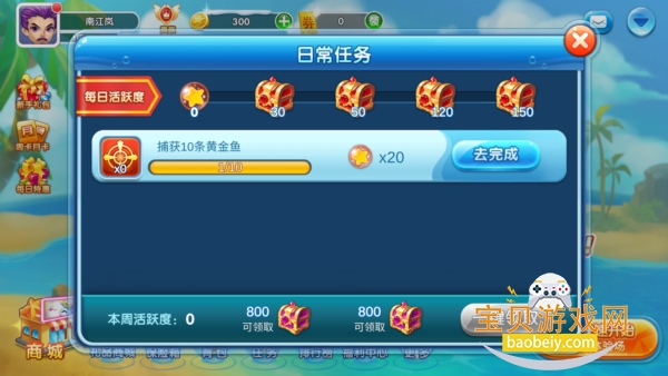 ���鲶��ֻ���2026�����ֻ���1.0 ��׿���ͼ1.