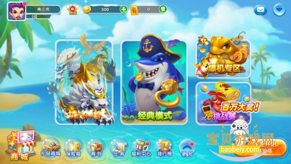 ���鲶��ֻ���2026�����ֻ���1.0 ��׿���ͼ4.