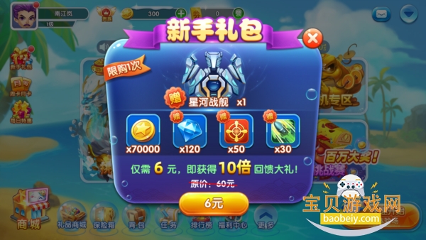 ���鲶��ֻ���2026�����ֻ���1.0 ��׿���ͼ2.