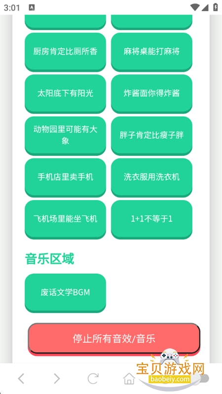 �ϻ���ѧ������app���°汾2026v1.02 ��׿���ͼ1.