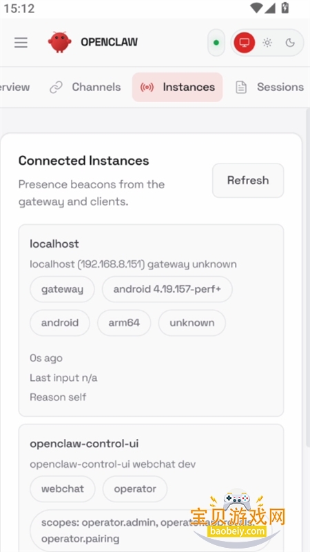 С��Ϻai�ٷ���������(OpenClaw)��ͼ2