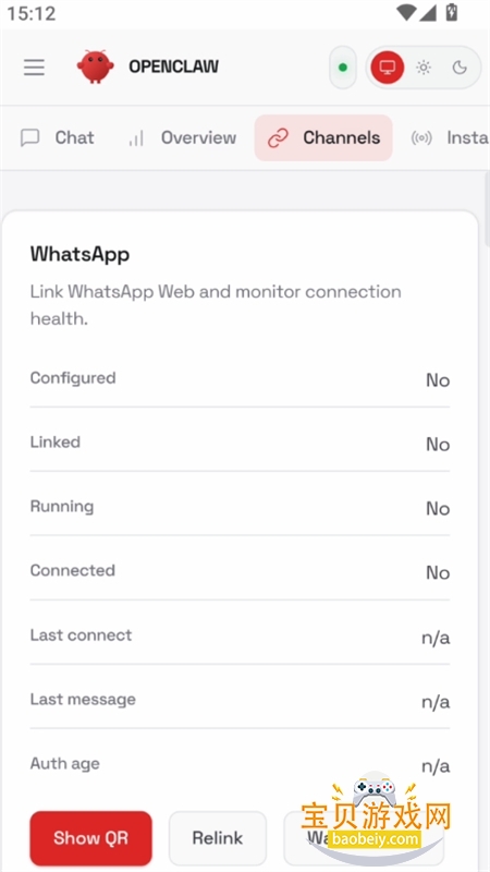 С��Ϻai�ٷ���������(OpenClaw)��ͼ6