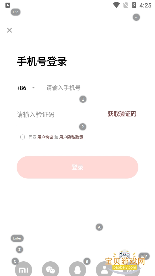 ���䷿�㳡app�ٷ�����10.0.5.1 ��׿���ͼ0.