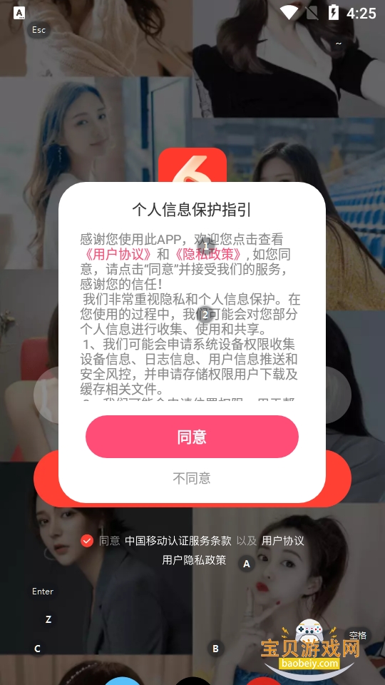 ���䷿�㳡app�ٷ�����10.0.5.1 ��׿���ͼ1.