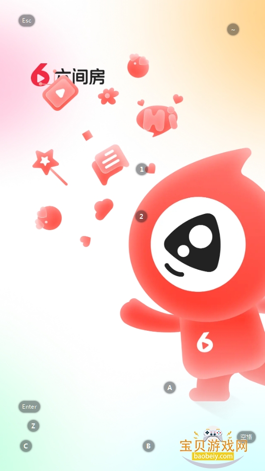 ���䷿�㳡app�ٷ�����10.0.5.1 ��׿���ͼ3.