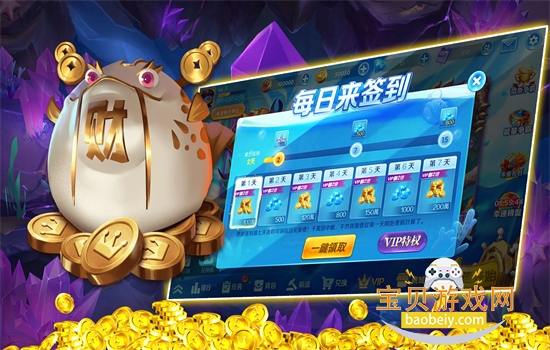 ���Ʊ�������Ϸ�ٷ������ֻ���v1.2.11.240119 ��׿���ͼ5.