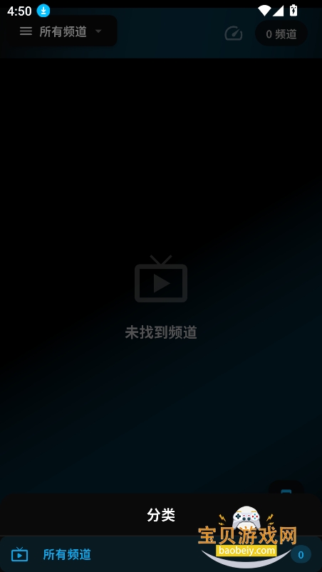 ����TV����ֱ��(LotusIP.TV)v1.5.18 �ٷ����ͼ5.