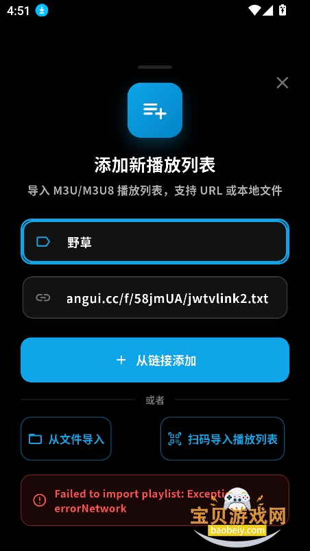 ����TV����ֱ��(LotusIP.TV)v1.5.18 �ٷ����ͼ0.