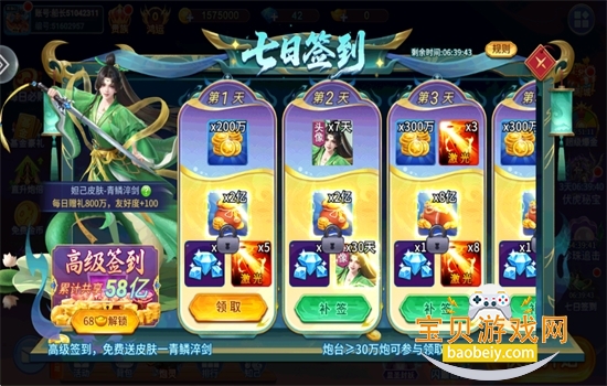 �ֻ����˲�����Ϸ�ٷ���������v1.1.4.4 ��׿���ͼ0.