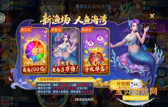 �ֻ����˲�����Ϸ�ٷ���������v1.1.4.4 ��׿���ͼ5.