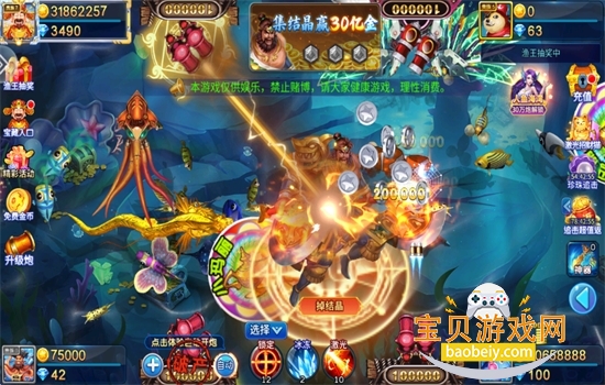 �ֻ����˲�����Ϸ�ٷ���������v1.1.4.4 ��׿���ͼ6.