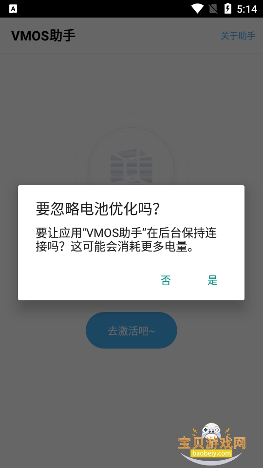 VMOS����app�ֻ���׿��3.2.7 �ٷ����ͼ1.