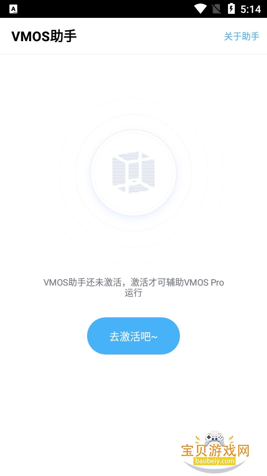 VMOS����app�ֻ���׿��3.2.7 �ٷ����ͼ3.