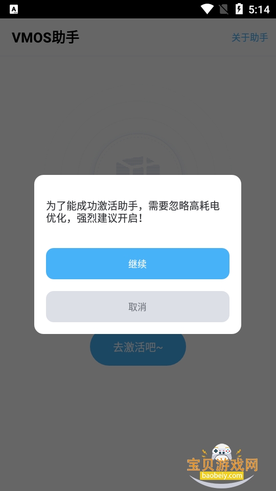 VMOS����app�ֻ���׿��3.2.7 �ٷ����ͼ2.