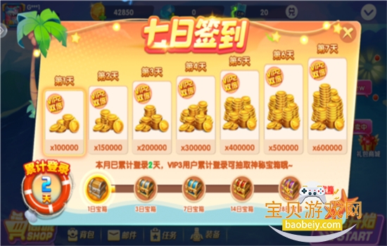 ���񷢷���������Ϸ���°汾2026v4.22.5.2.4.13 ��׿���ͼ0.