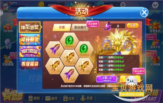 ���񷢷���������Ϸ���°汾2026v4.22.5.2.4.13 ��׿���ͼ5.