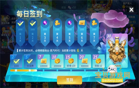 ���񷢷���������Ϸ���°汾2026v4.22.5.2.4.13 ��׿���ͼ1.