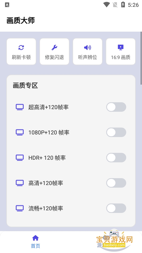 ���ʴ�ʦapp2026�ֻ����°�46.42 ��׿���ͼ3.