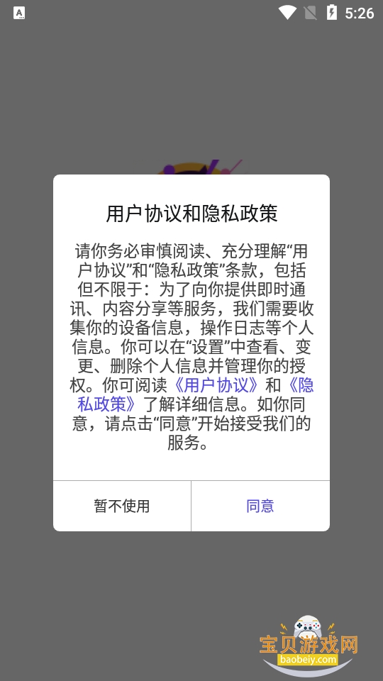 ���ʴ�ʦapp2026�ֻ����°�46.42 ��׿���ͼ5.