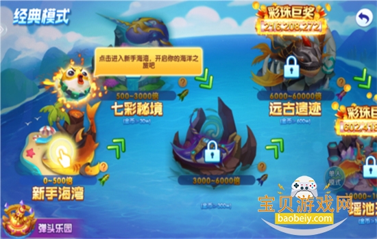 ���񷢷���������Ϸ���°汾2026v4.22.5.2.4.13 ��׿���ͼ2.