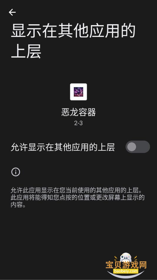 �������������ֻ����ƽ��Ӣ��������