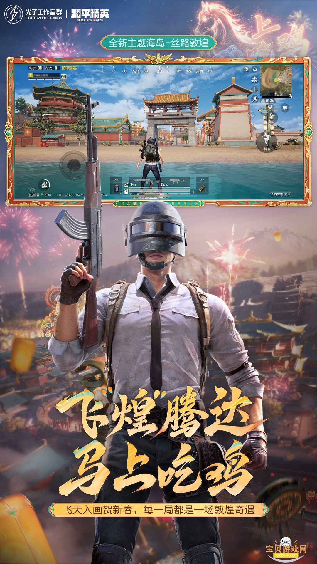 �������������ֻ����ƽ��Ӣ��������2.0 ��׿���ͼ1.